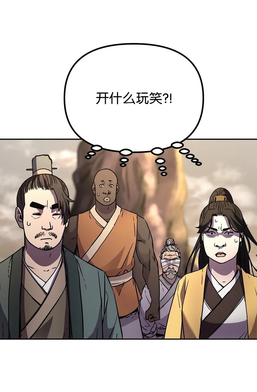 46 凄惨的身世 第8页