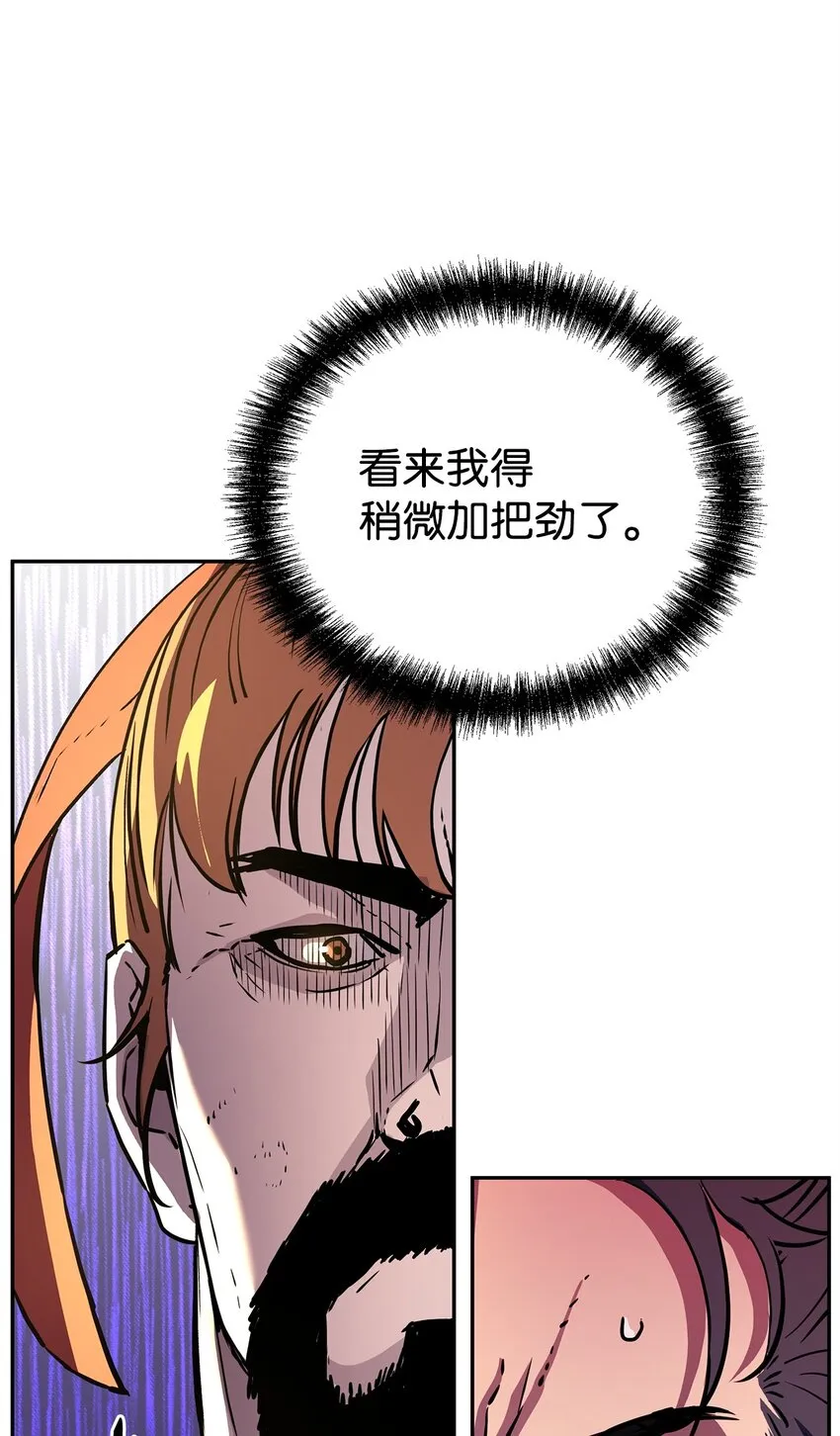 46 凄惨的身世 第26页