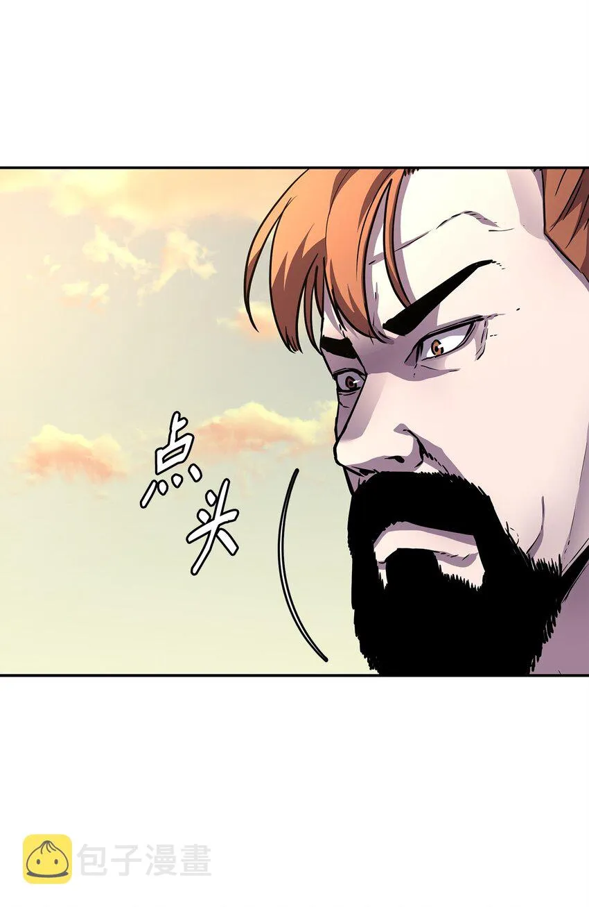 46 凄惨的身世 第41页