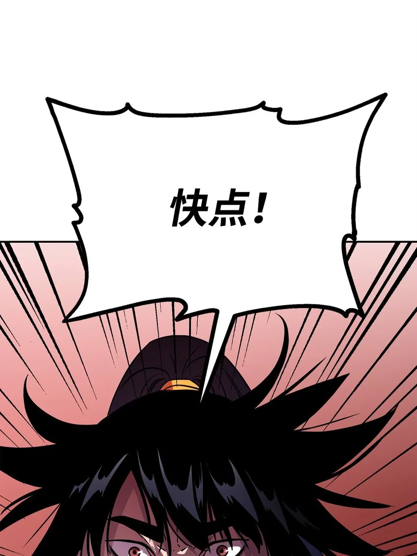 46 凄惨的身世 第48页