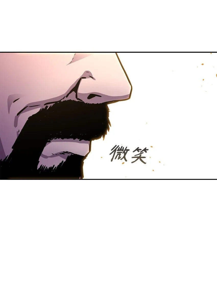 46 凄惨的身世 第59页