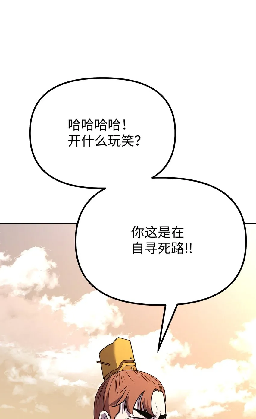 46 凄惨的身世 第62页
