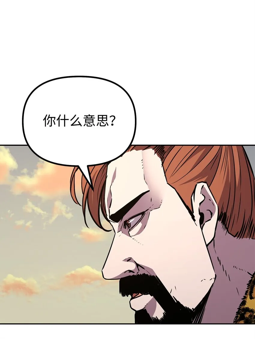 46 凄惨的身世 第96页