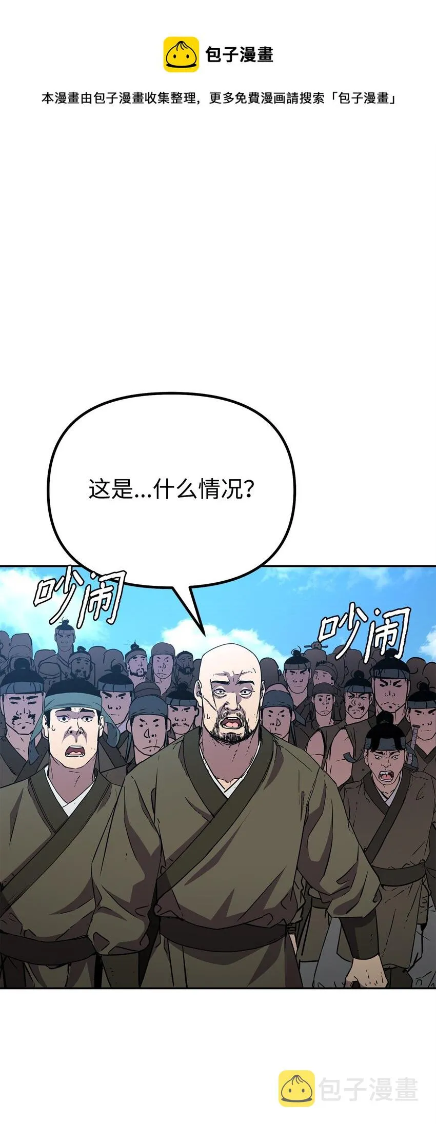 47 了却心愿 第1页