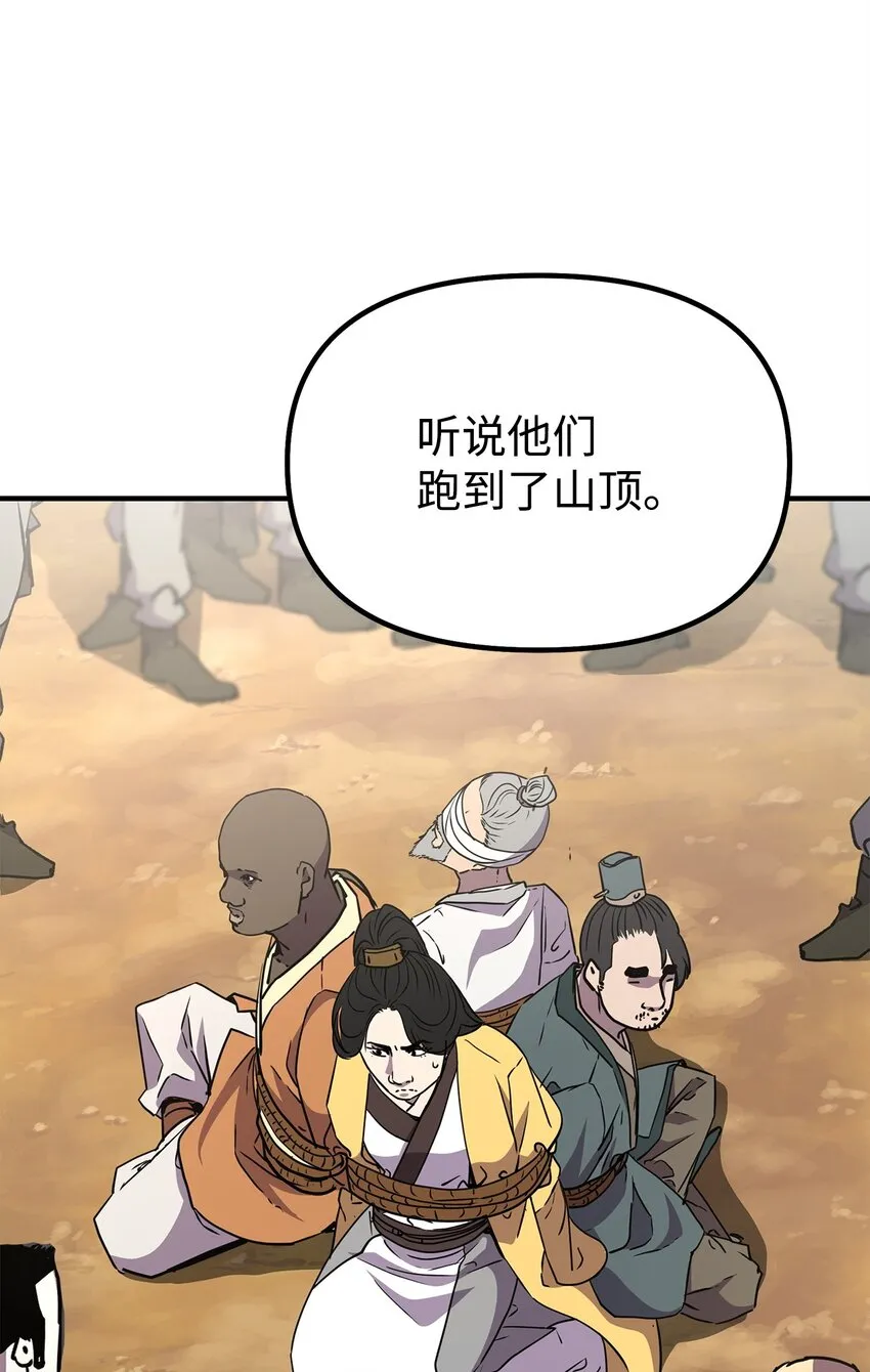 47 了却心愿 第2页