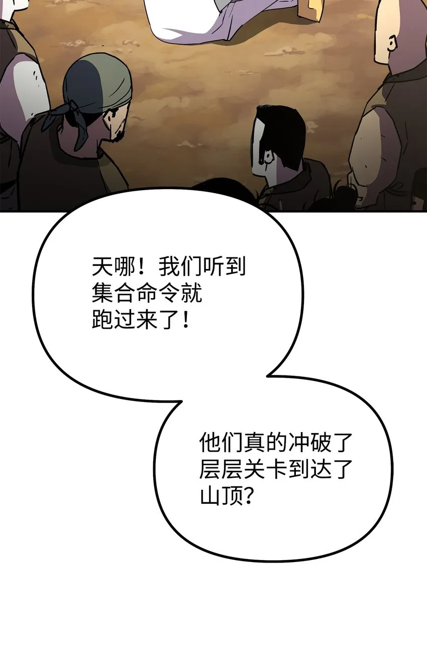 47 了却心愿 第3页