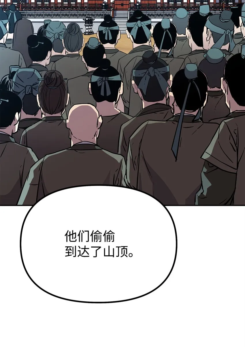 47 了却心愿 第7页