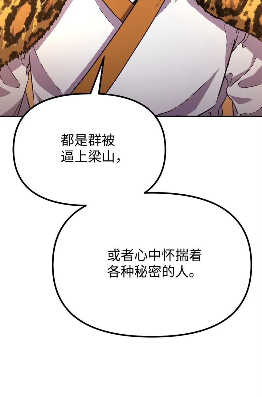 47 了却心愿 第13页