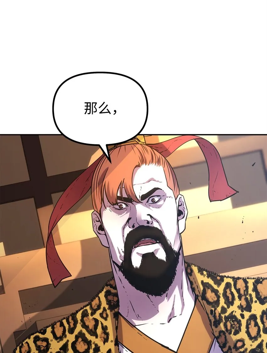 47 了却心愿 第22页