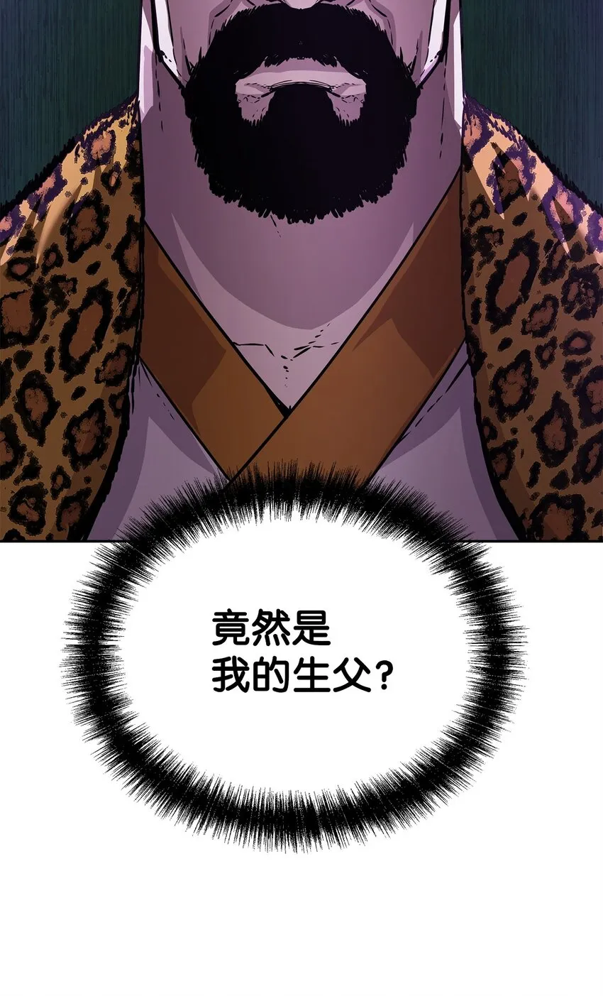 47 了却心愿 第26页