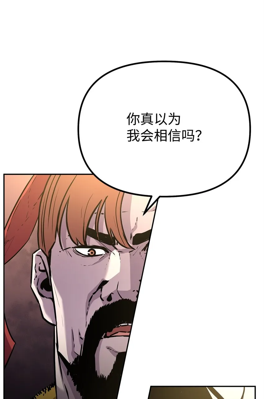 47 了却心愿 第29页