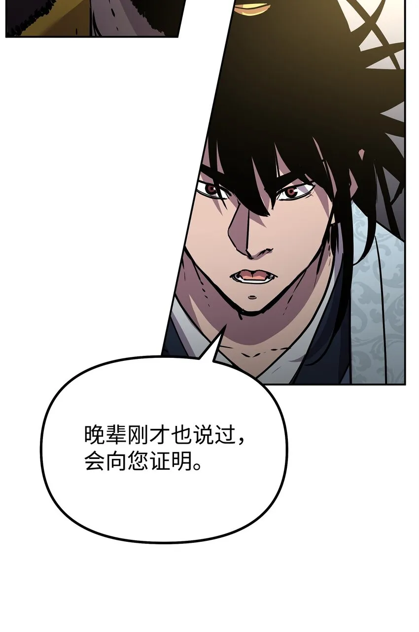 47 了却心愿 第30页