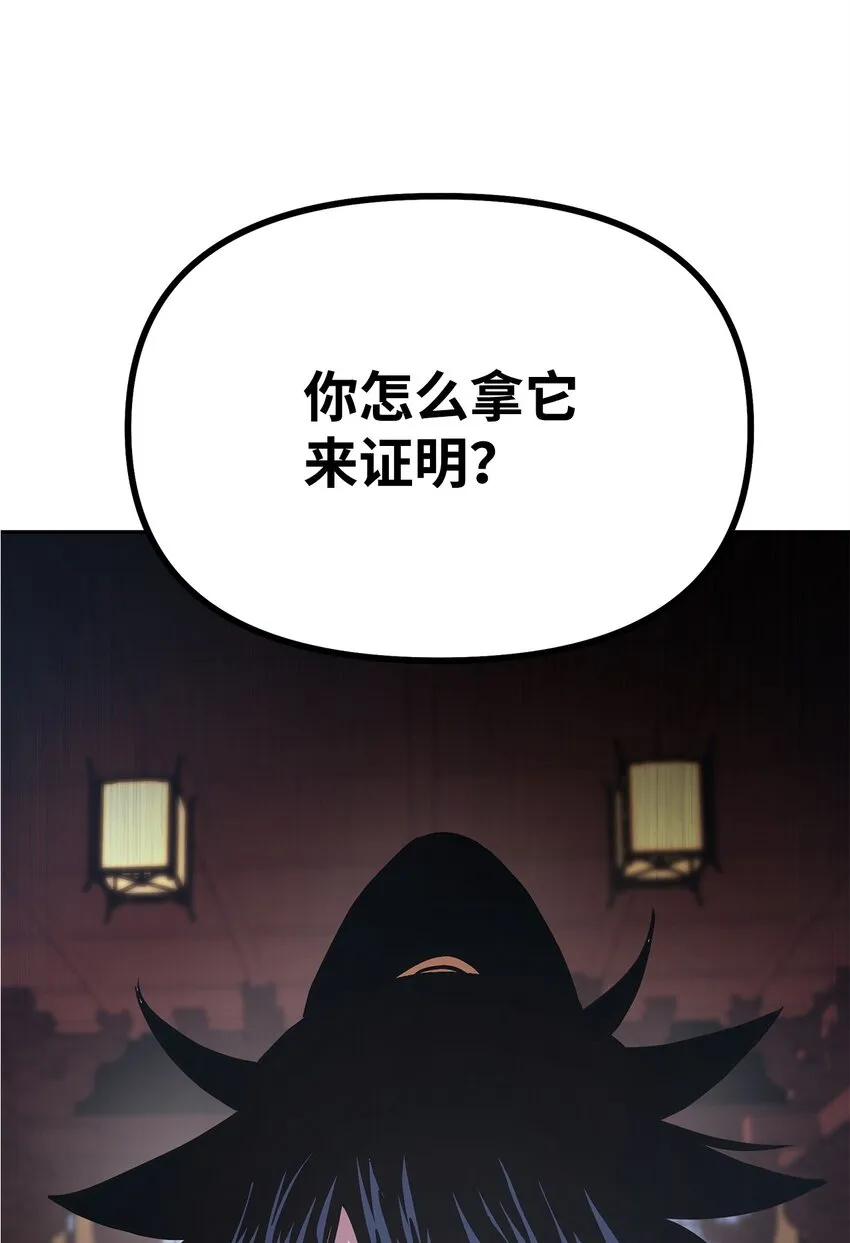 47 了却心愿 第35页