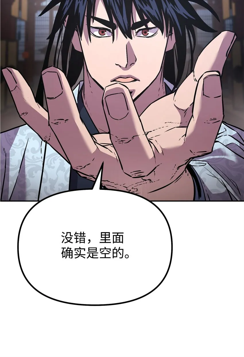 47 了却心愿 第36页