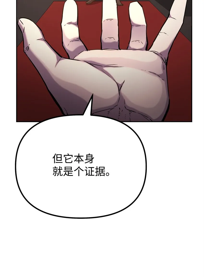 47 了却心愿 第38页