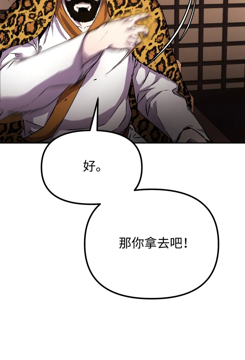 47 了却心愿 第40页