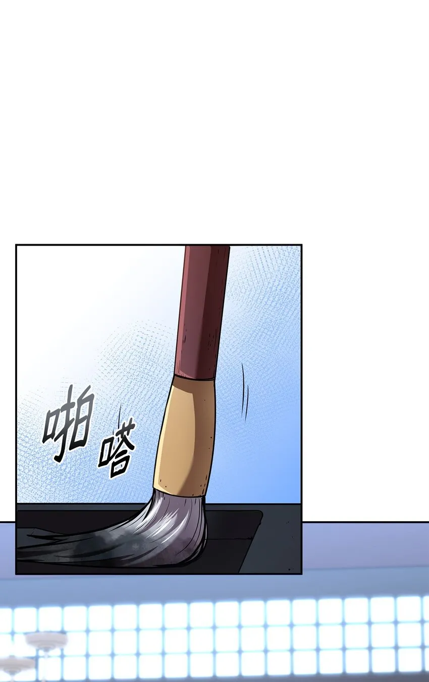 47 了却心愿 第47页