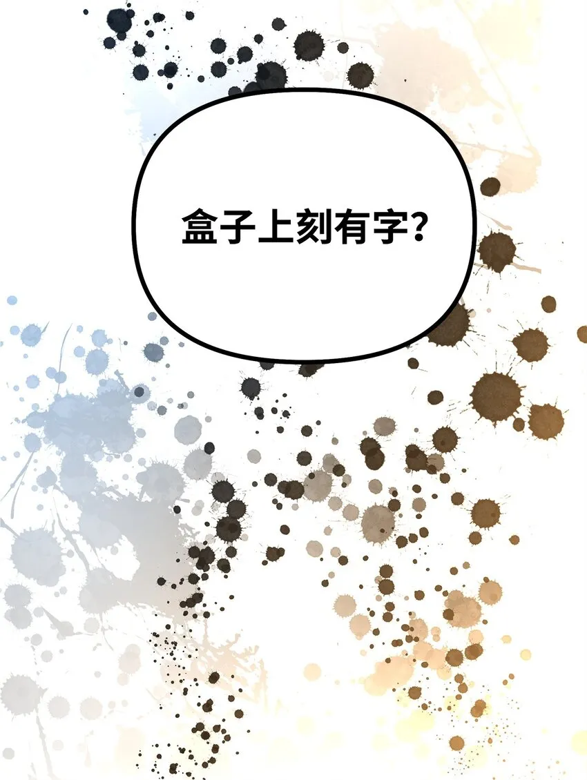 47 了却心愿 第55页