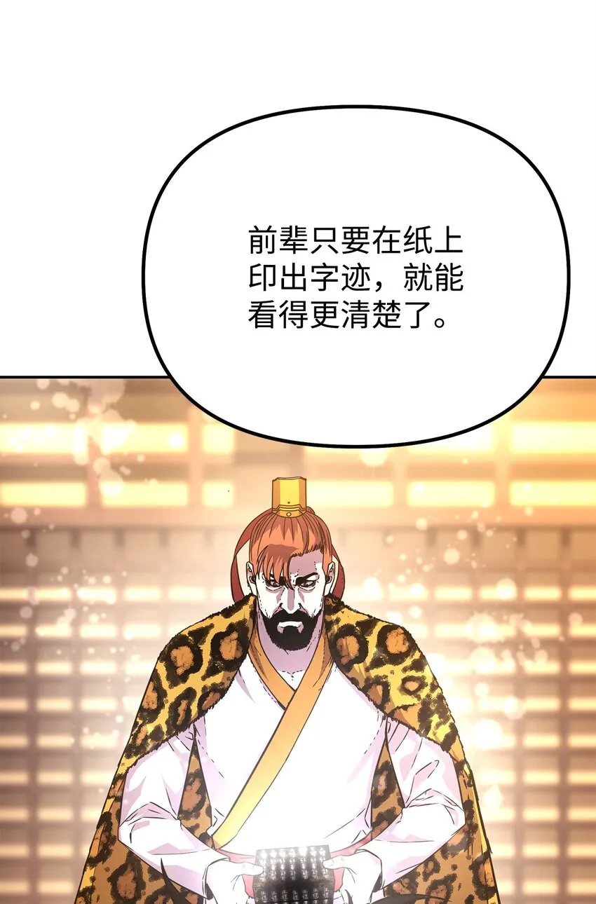 47 了却心愿 第57页