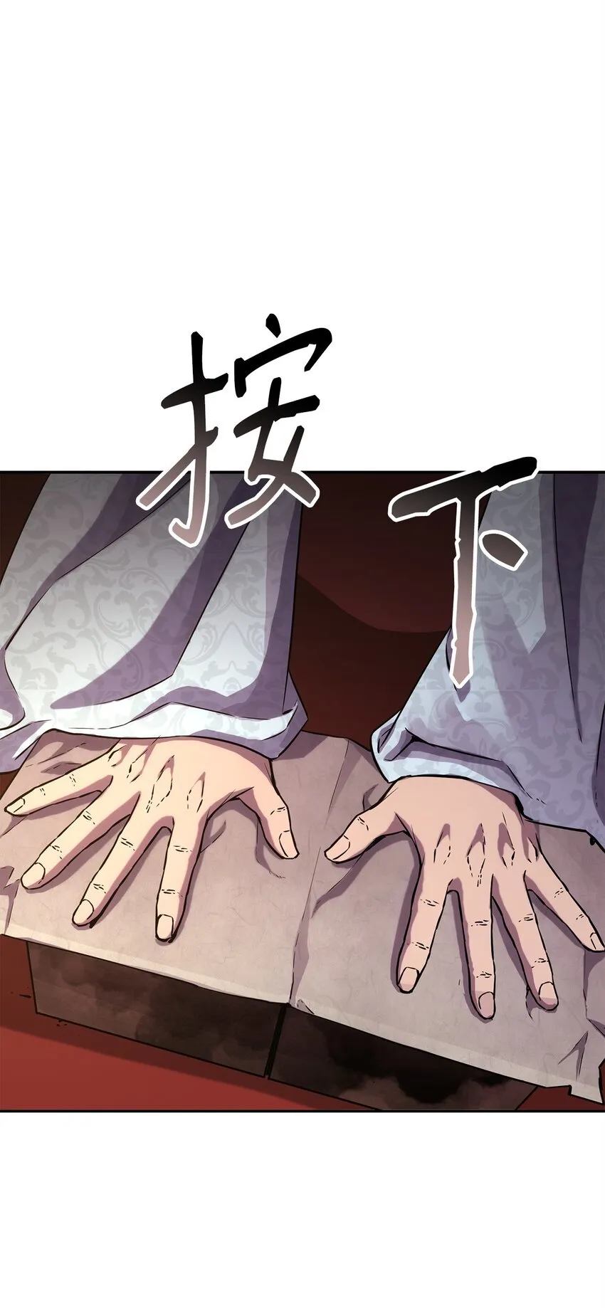 47 了却心愿 第66页
