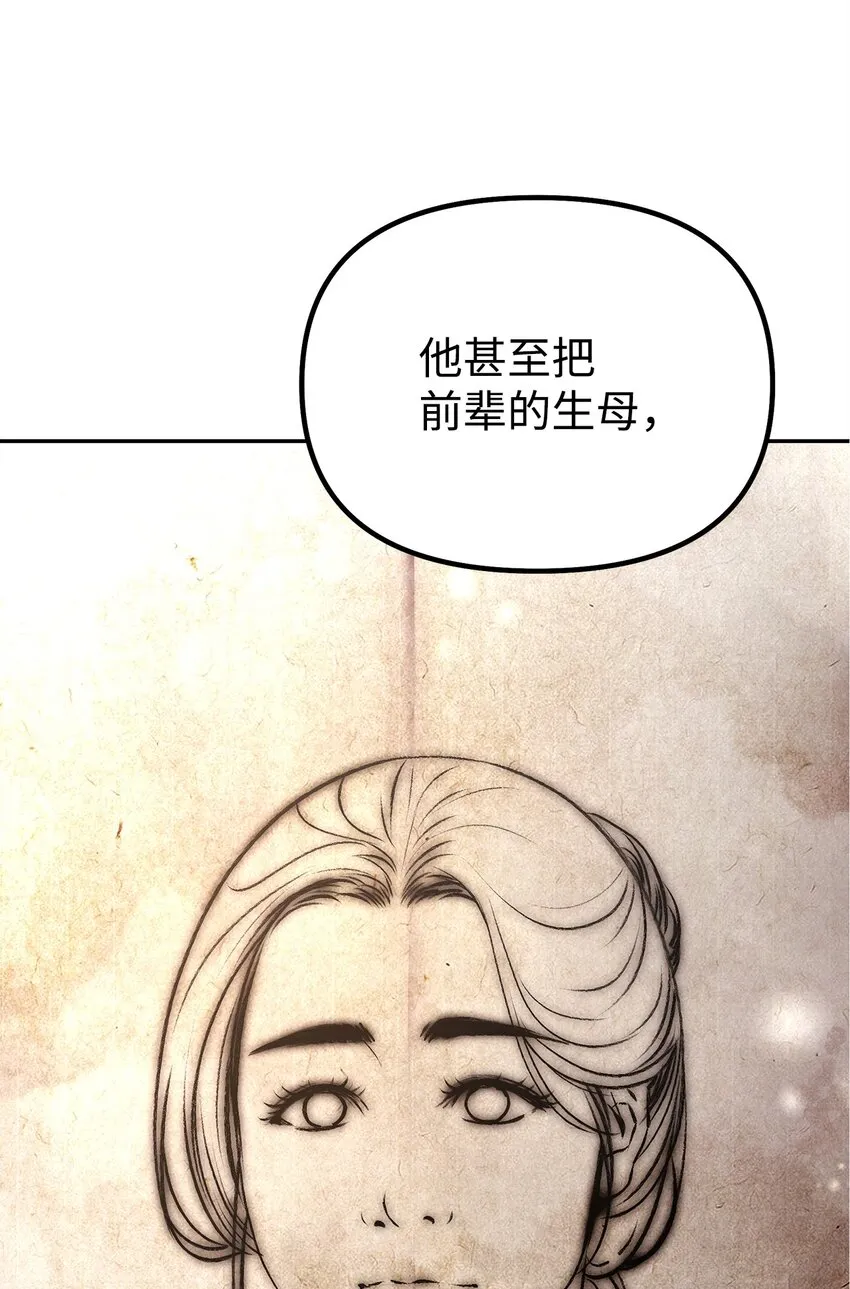 47 了却心愿 第69页