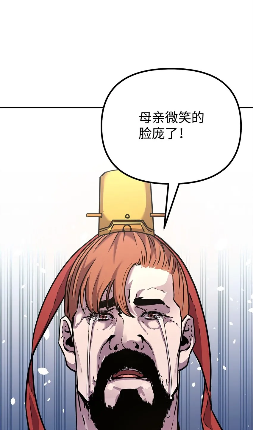 47 了却心愿 第75页