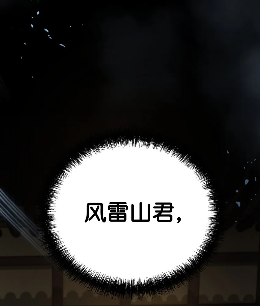 47 了却心愿 第80页