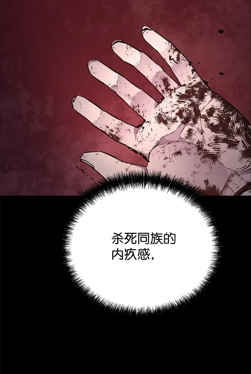 47 了却心愿 第91页