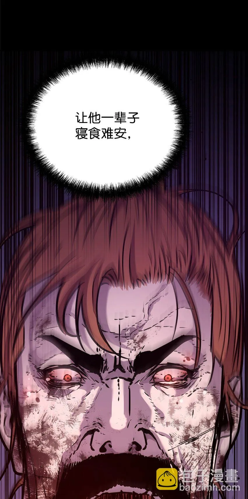 47 了却心愿 第92页