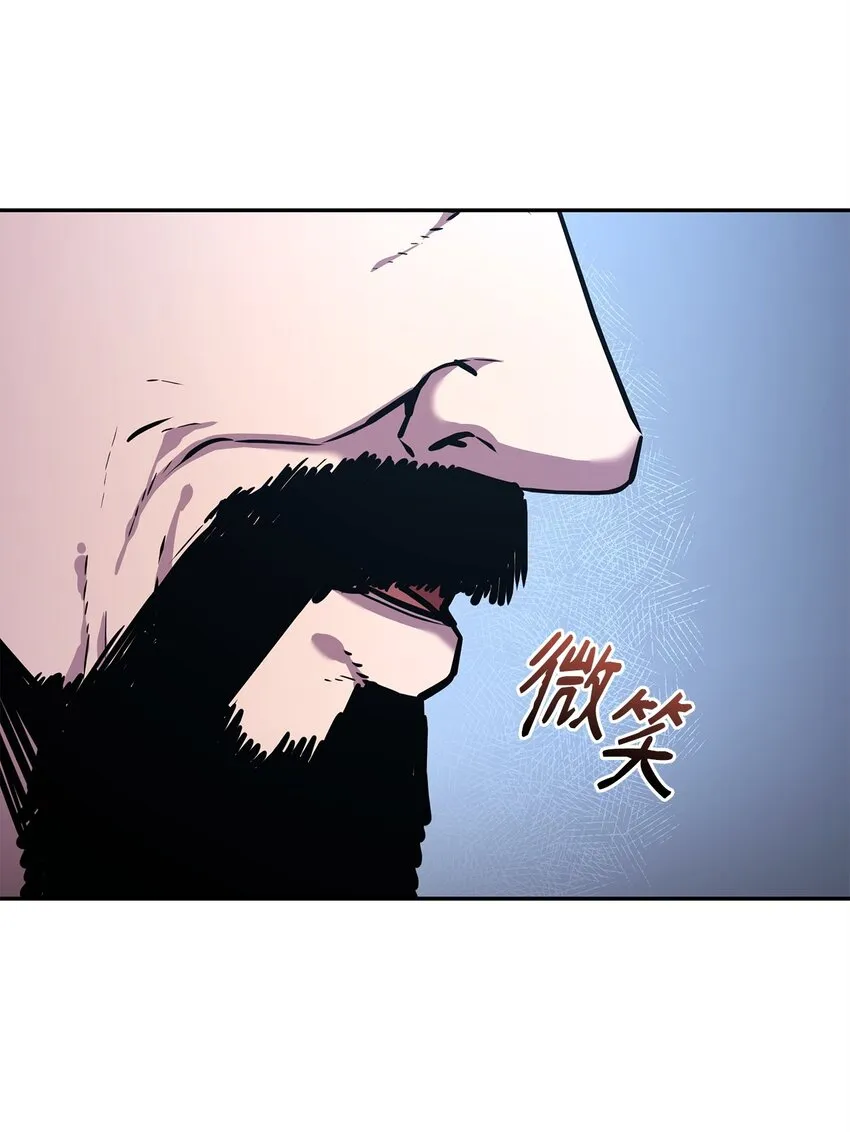 47 了却心愿 第105页