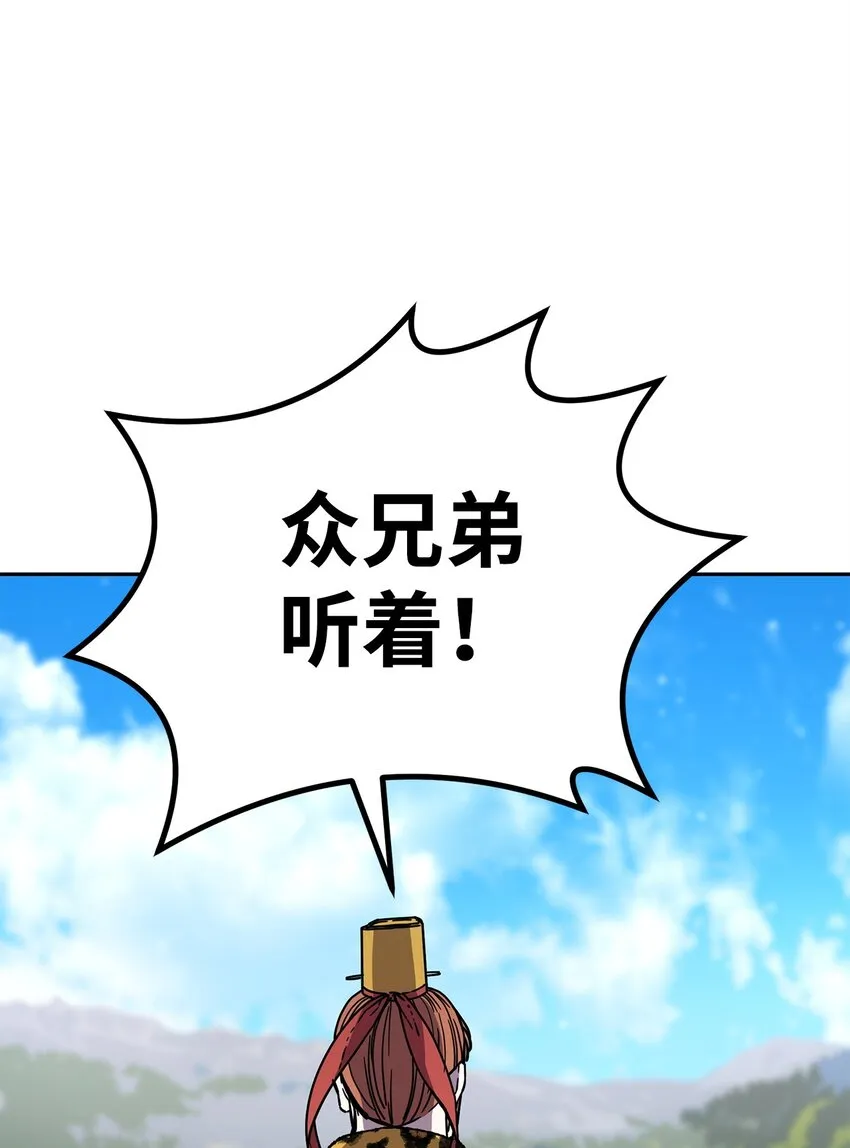 47 了却心愿 第113页