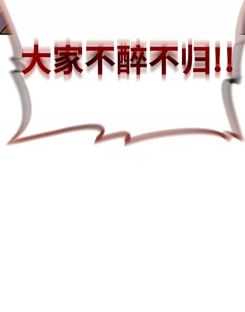 47 了却心愿 第117页
