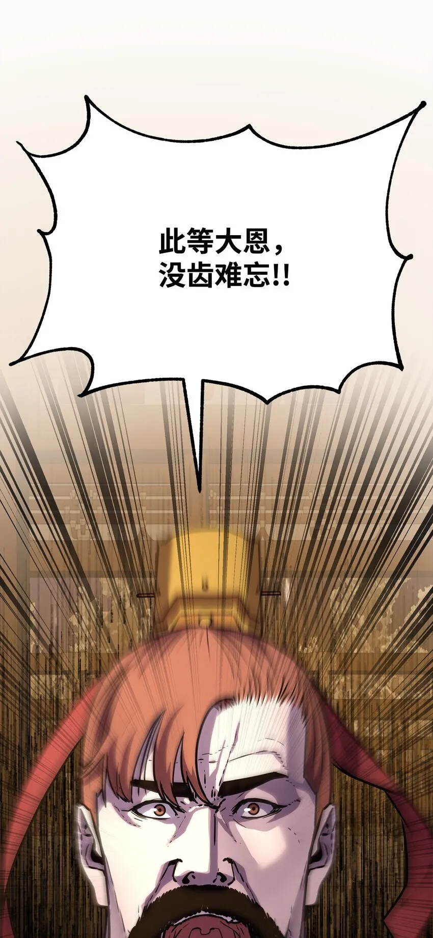 48 举杯共饮 第46页