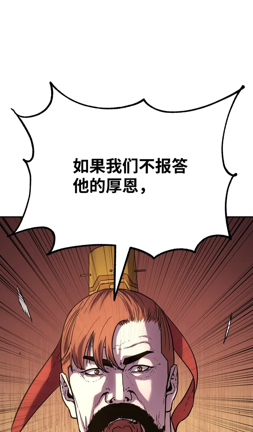 48 举杯共饮 第58页