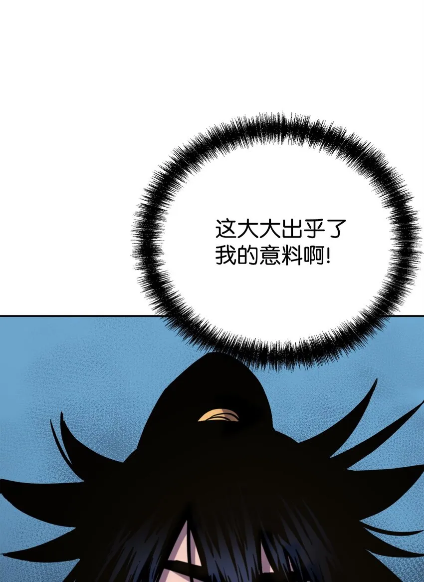48 举杯共饮 第64页