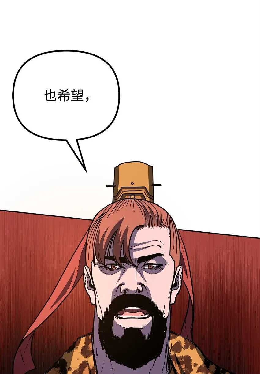 48 举杯共饮 第73页