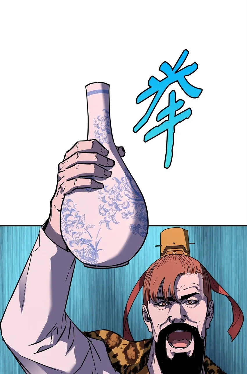 48 举杯共饮 第79页