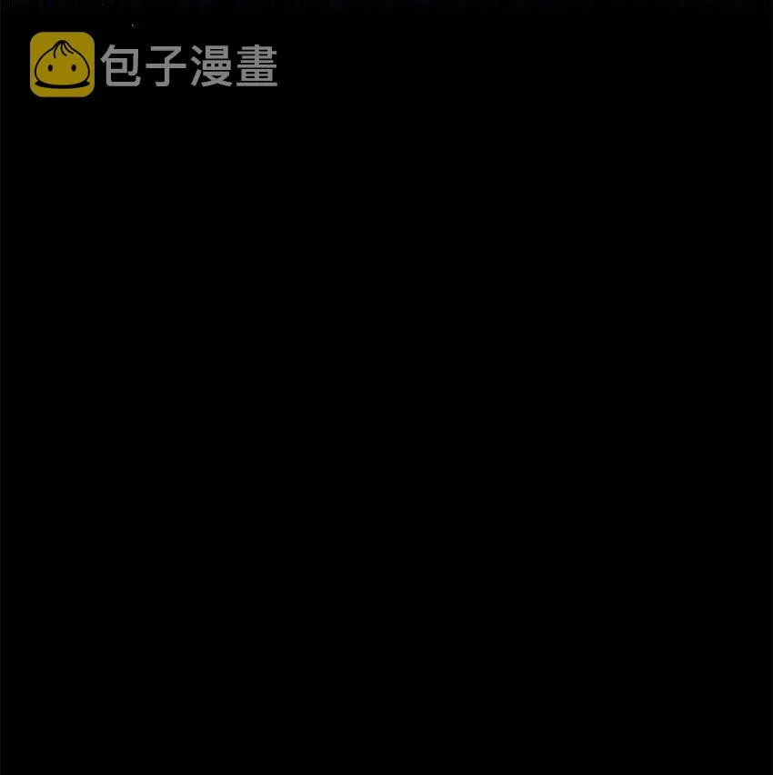 48 举杯共饮 第87页