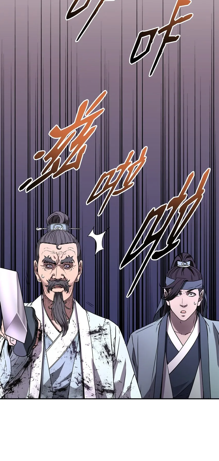 51 纷争结束 第21页