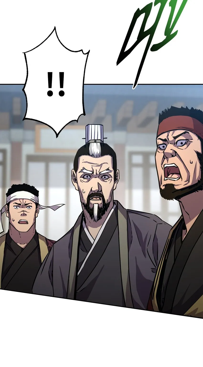 51 纷争结束 第23页