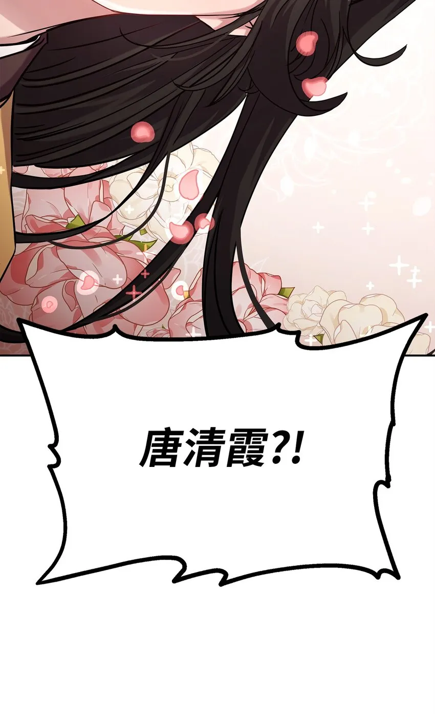 51 纷争结束 第26页