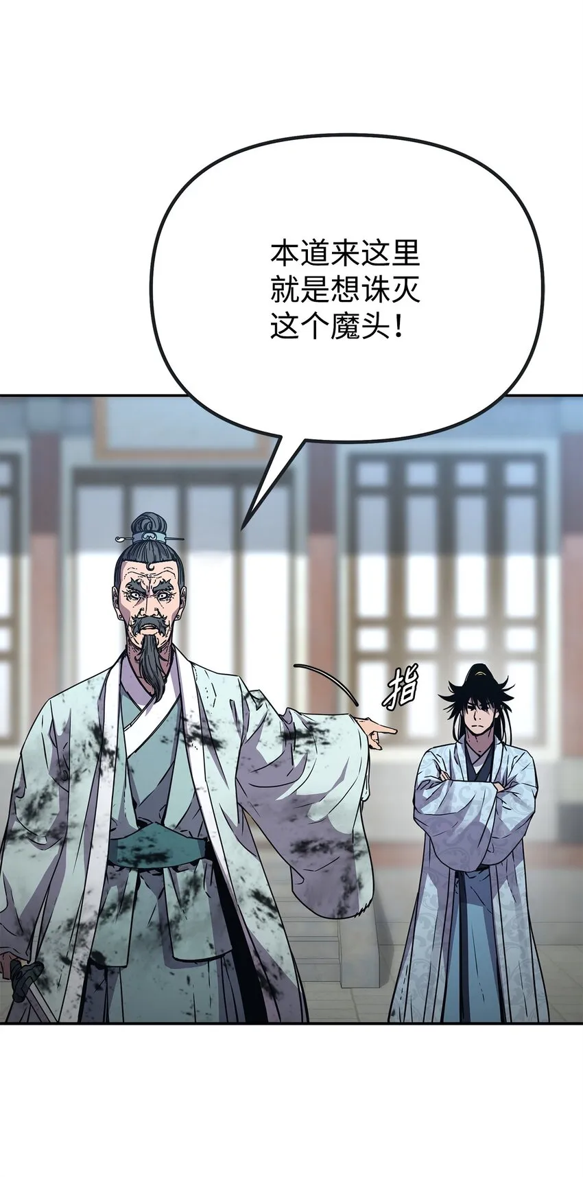 51 纷争结束 第46页
