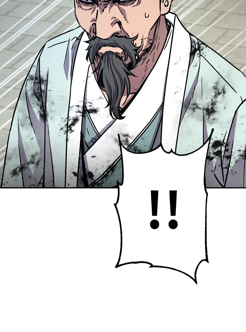 51 纷争结束 第64页