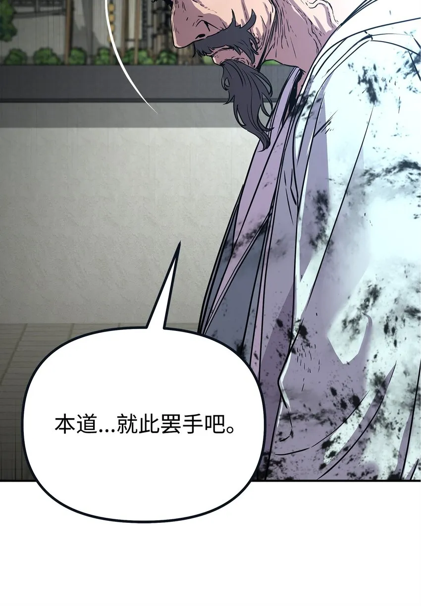 51 纷争结束 第72页