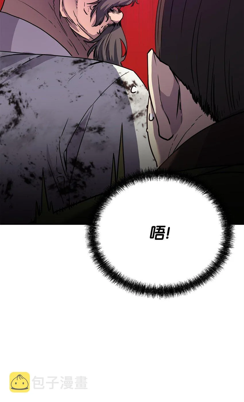 51 纷争结束 第78页