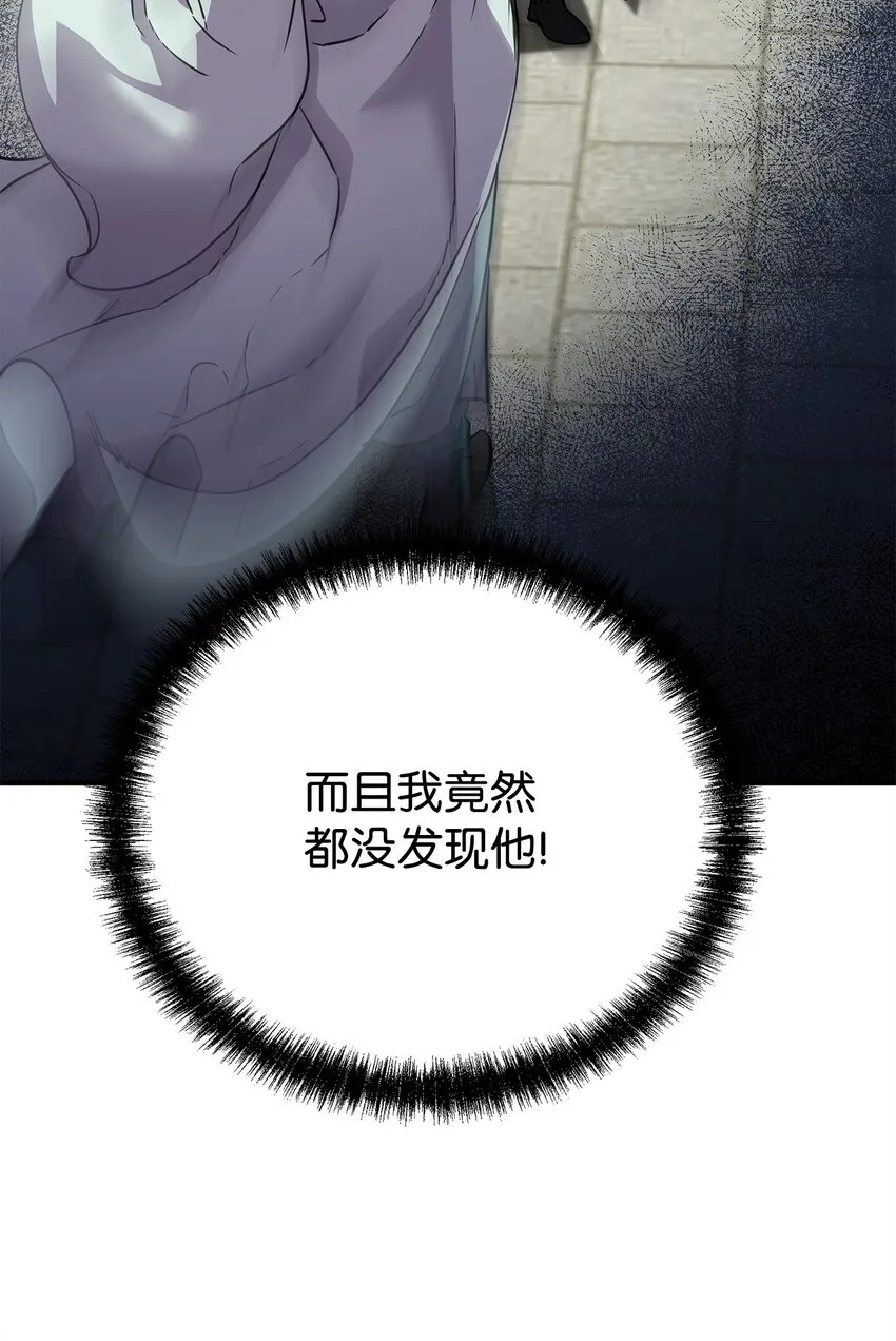 50 唐雷箭 第3页