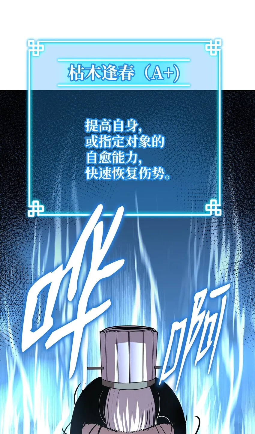 50 唐雷箭 第16页