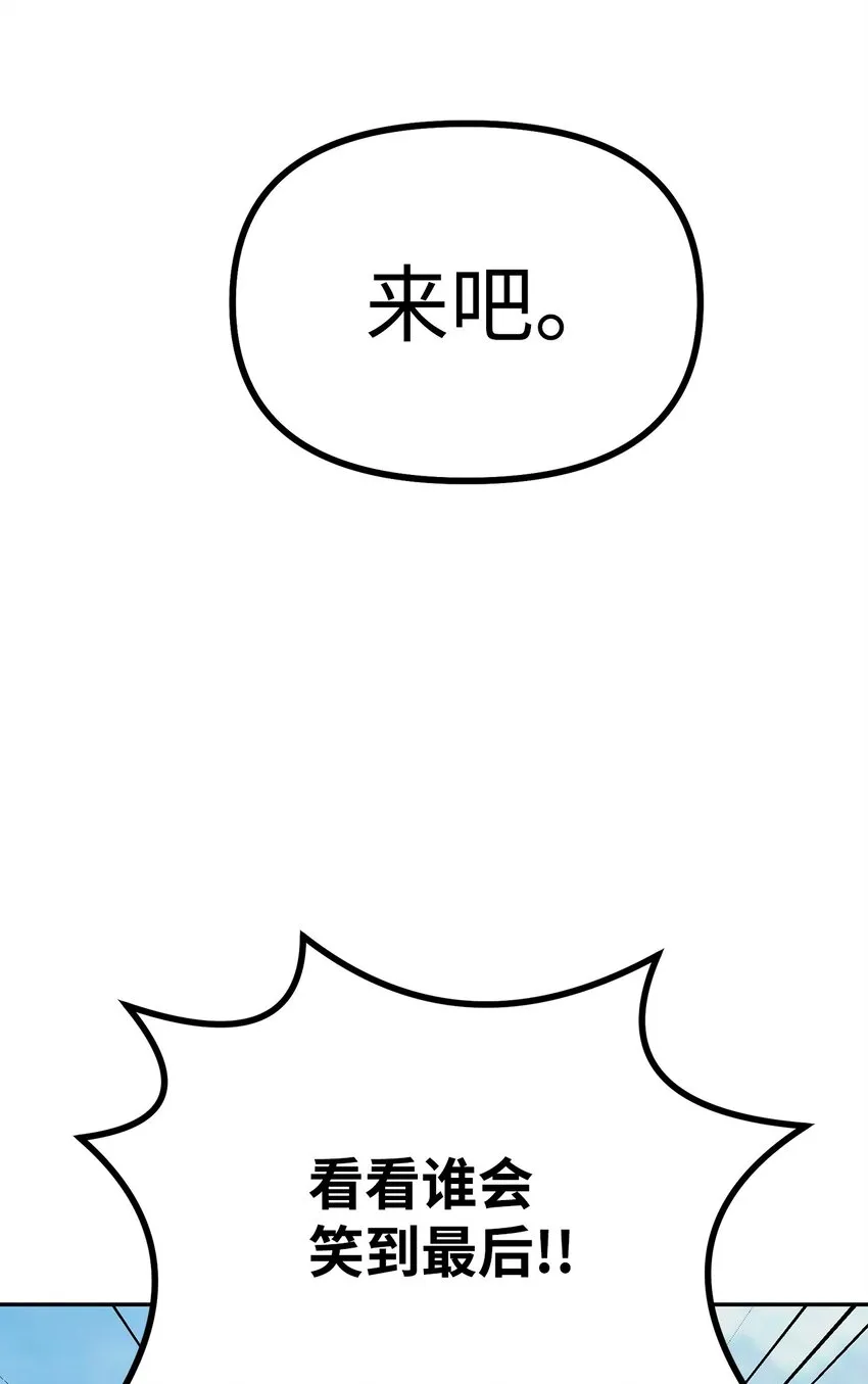 50 唐雷箭 第84页