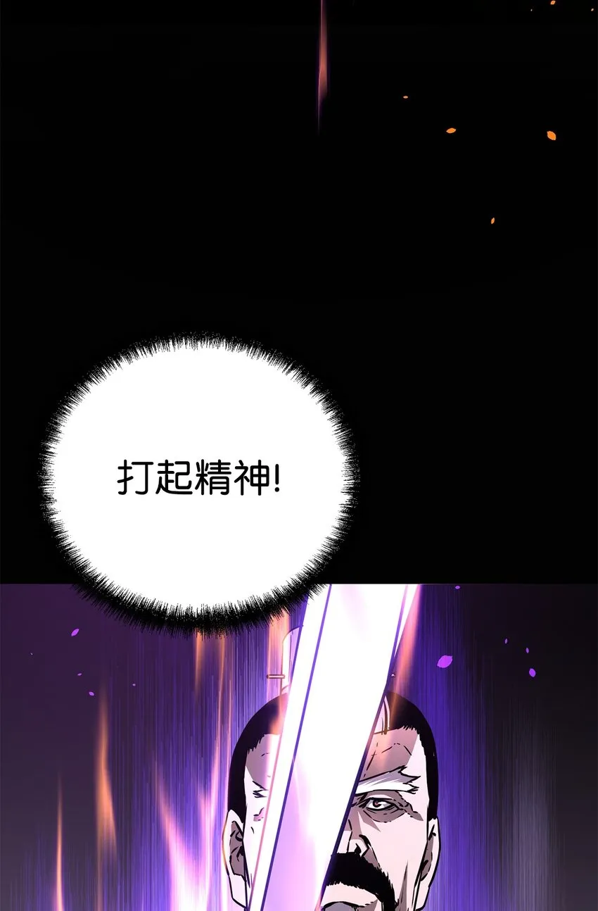 49 黄山派寻仇 第13页