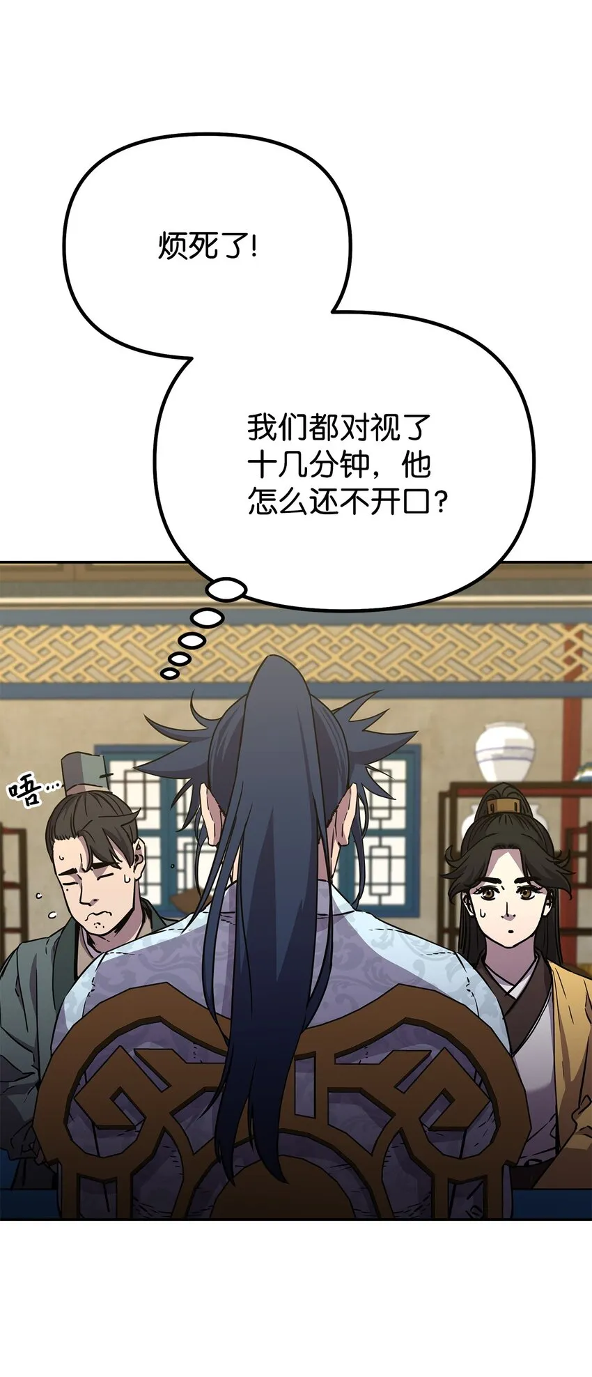 52 失踪案真相 第3页